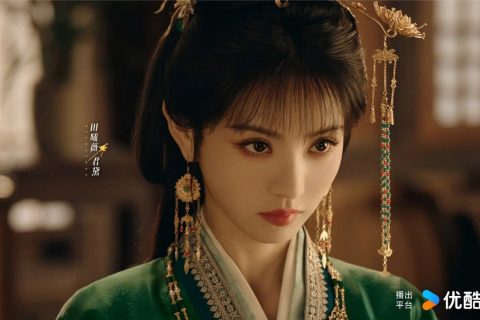 Gả Kim Thoa: Điền Hi Vi Đóng Hai Vai, Lịch Chiếu, Xem Ở Đâu