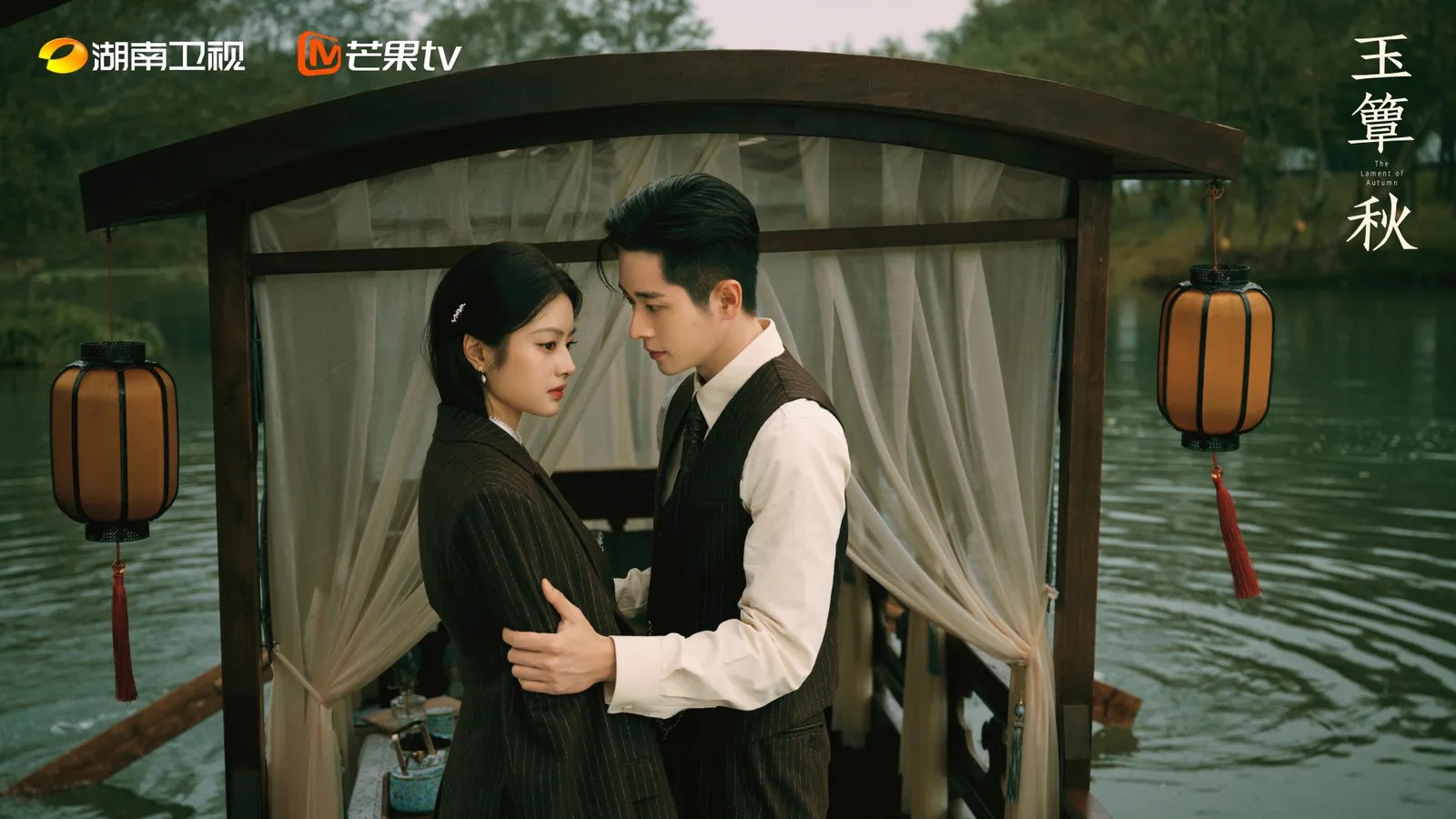 Ngọc Điệm Thu: Lịch Chiếu 40 Tập, Thừa Lỗi Và Từ Nhược Hàm